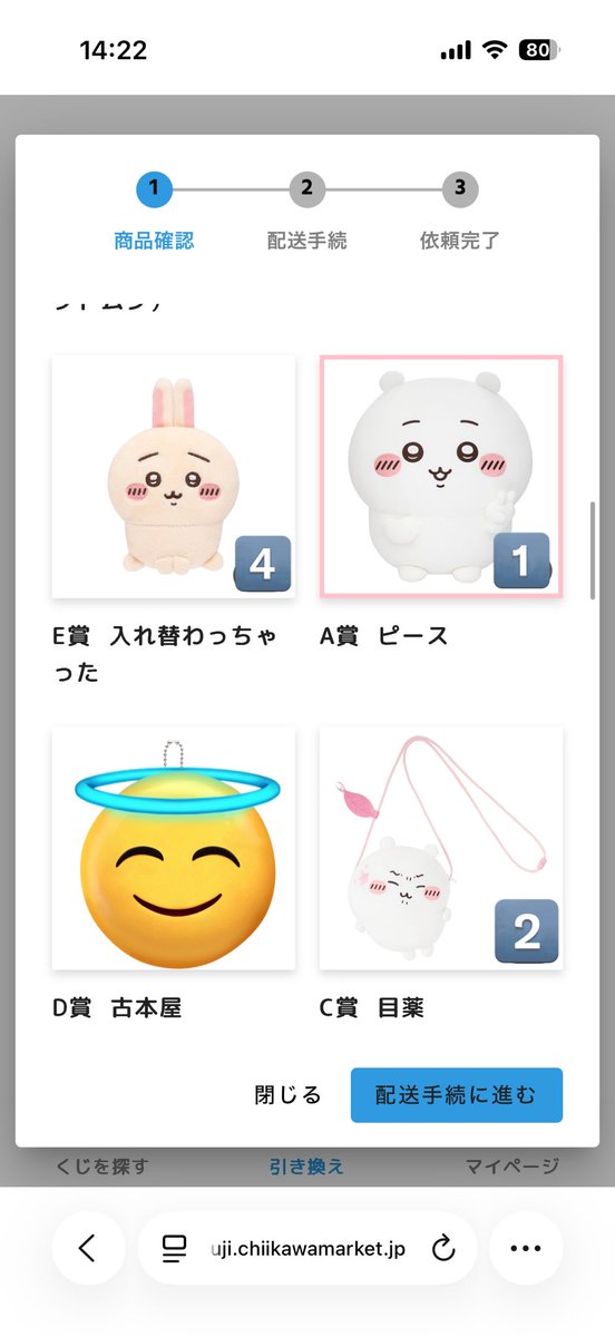 星(伏黒沼が深い・ふわ五伏163ふわになりました) tweet media