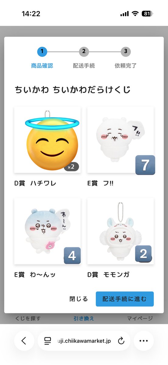 星(伏黒沼が深い・ふわ五伏163ふわになりました) tweet media