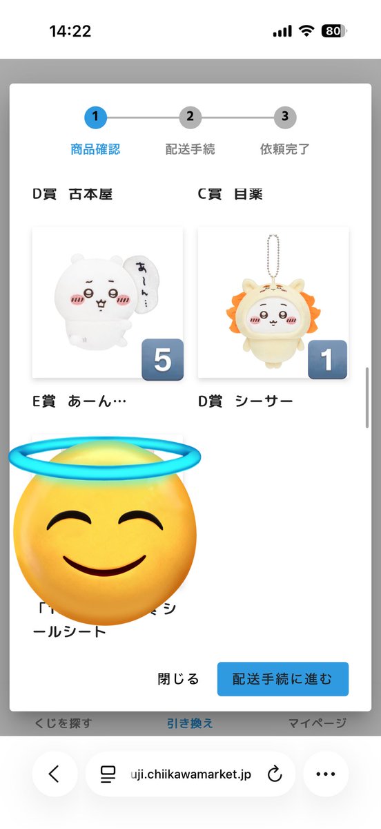 星(伏黒沼が深い・ふわ五伏163ふわになりました) tweet media