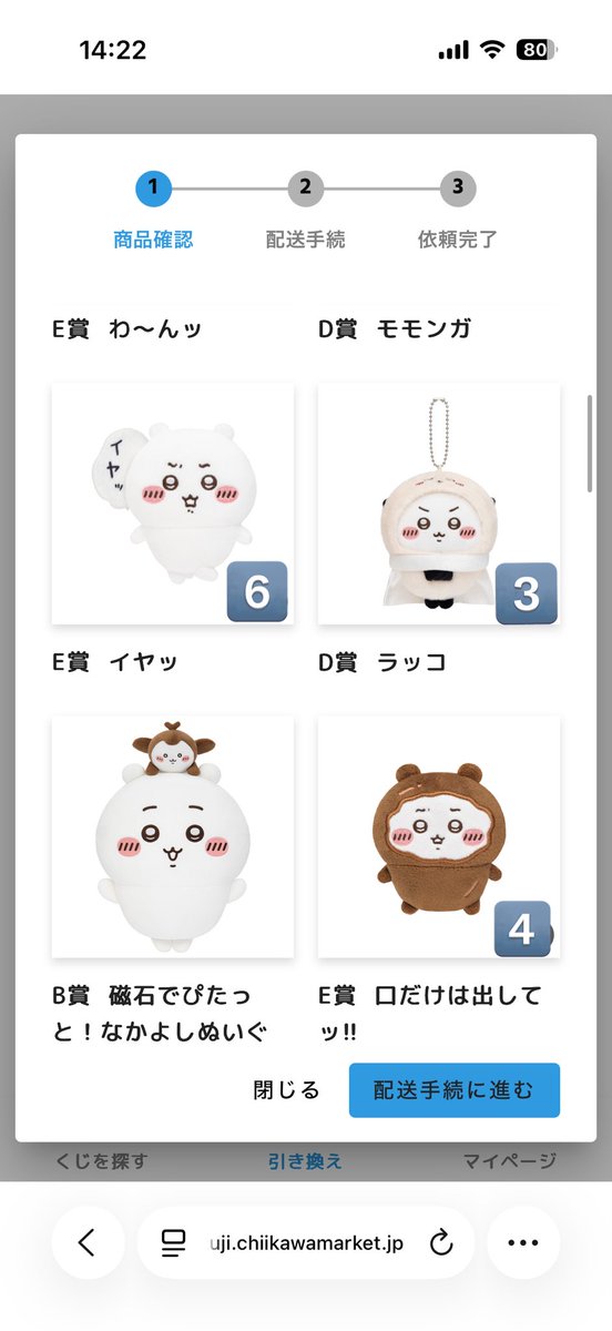 星(伏黒沼が深い・ふわ五伏163ふわになりました) tweet media