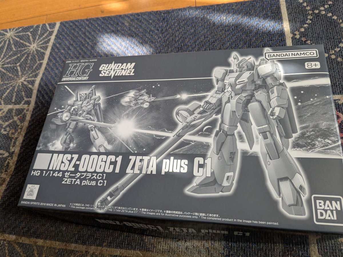 お次はZプラスC1作るとします('ω')ノ