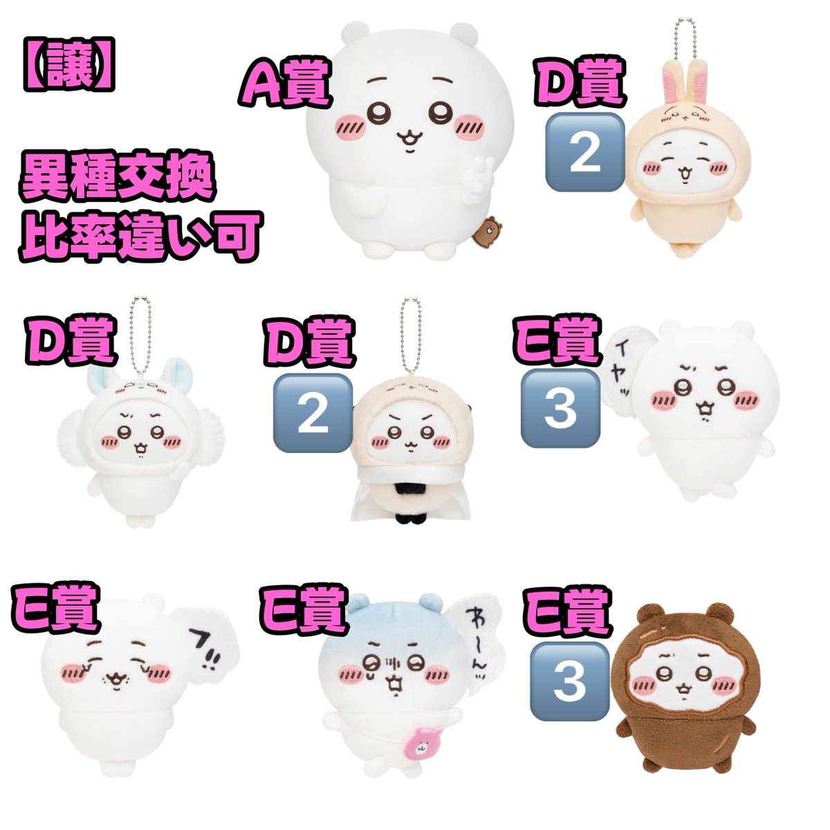 ネットの反応画像