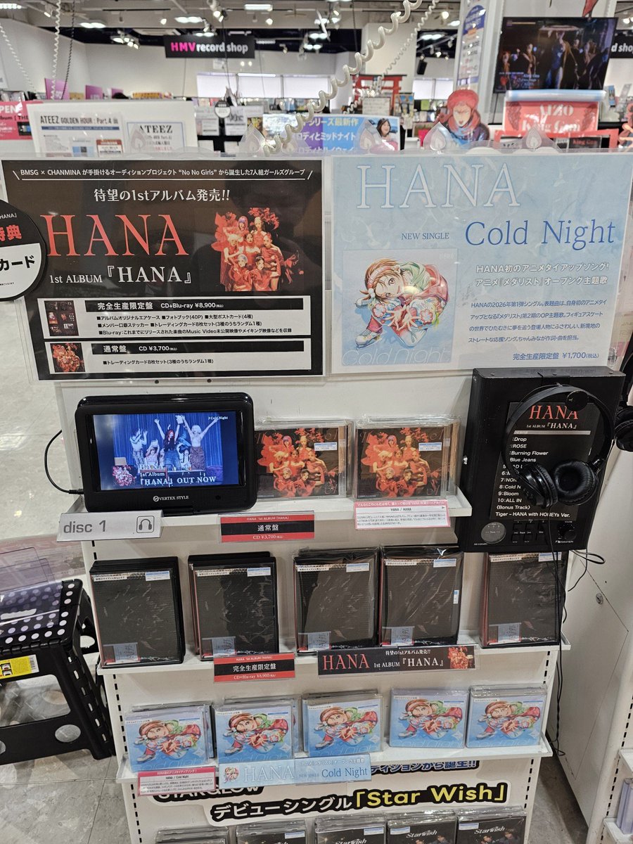 🌹#HANA🌹再入荷のお知らせ📢 HANA 1stアルバム『HANA』 ☆大好評
