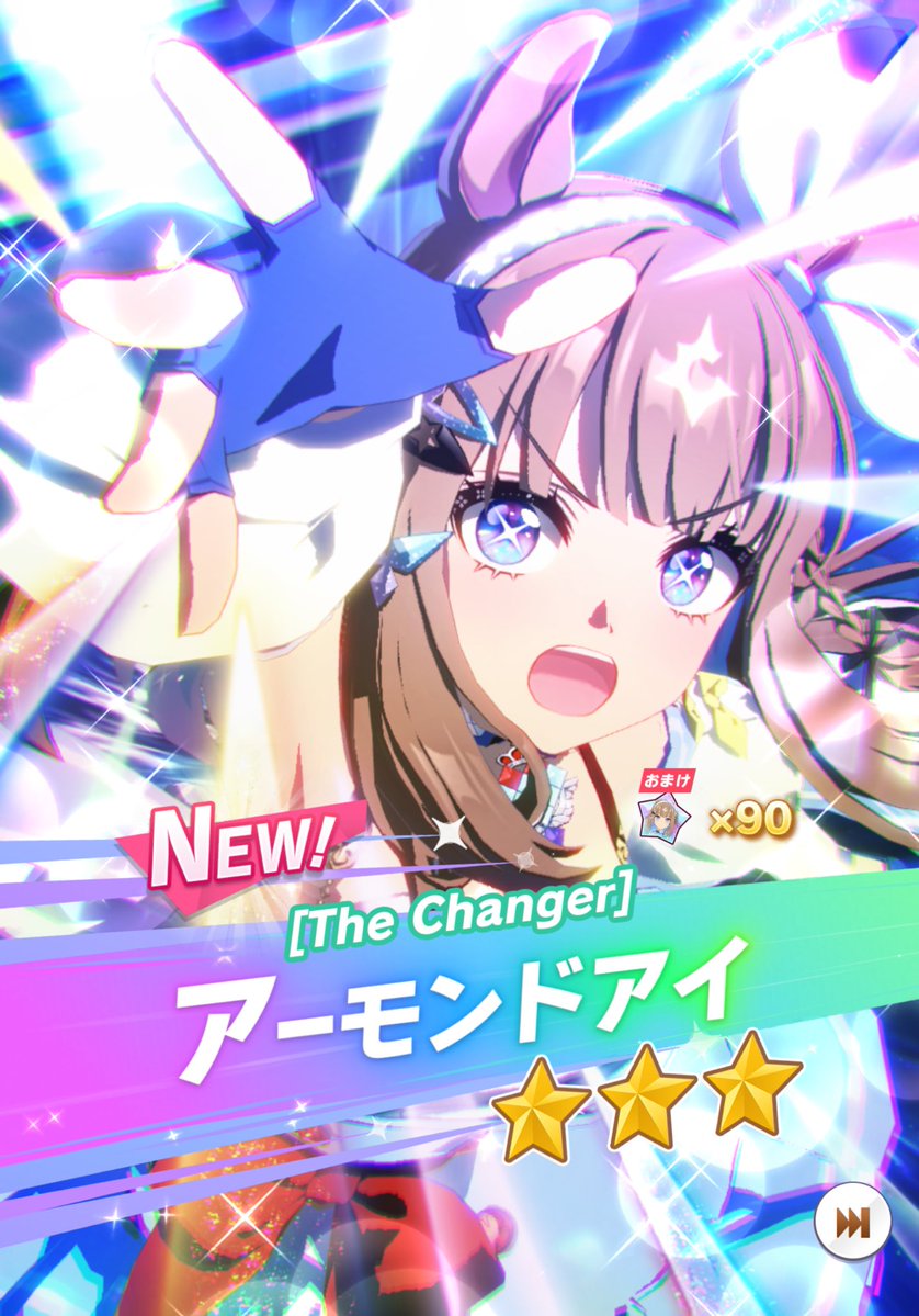 すまない、400連と女神像で許してくれ 完凸完了、泣いた #ウマ娘