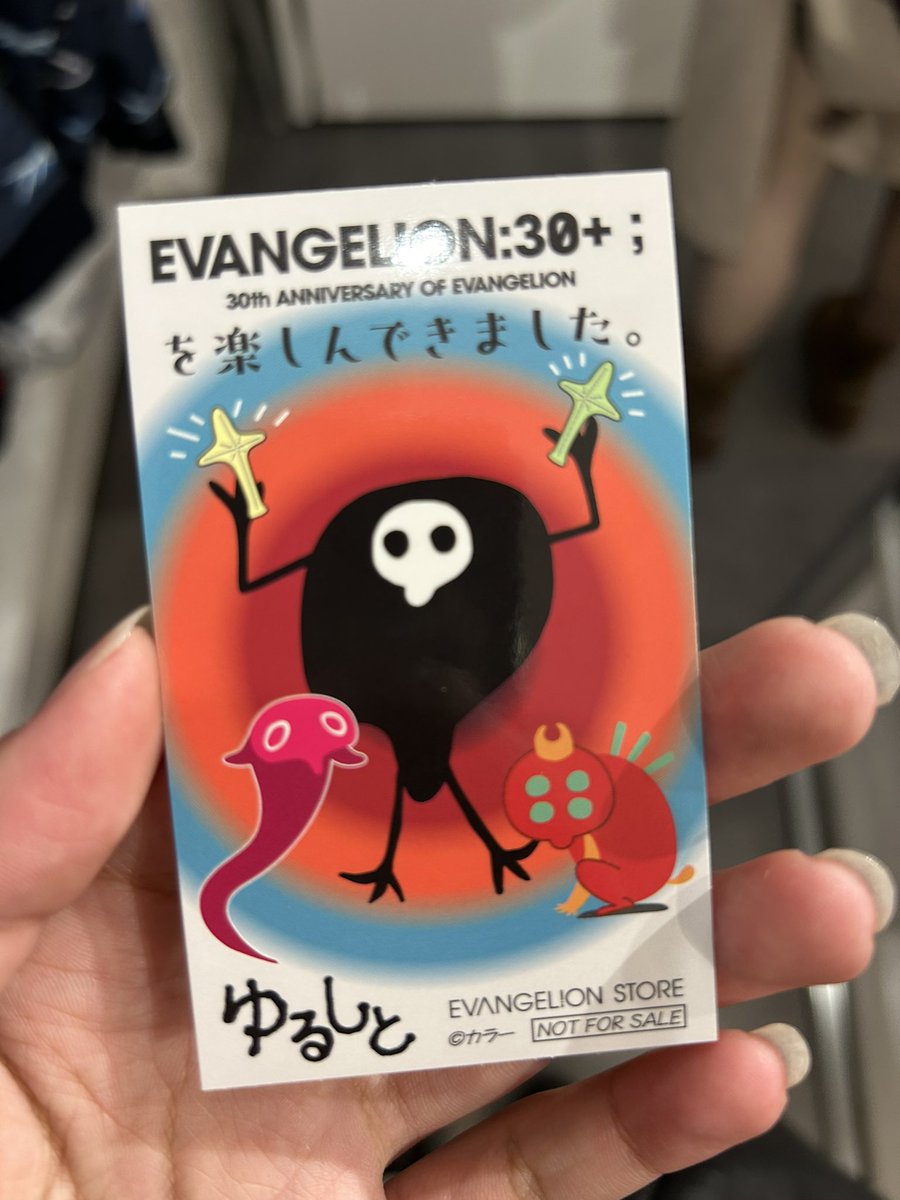 五美大展行く前に池袋に寄ってフェス参加者限定ステッカーをゲット