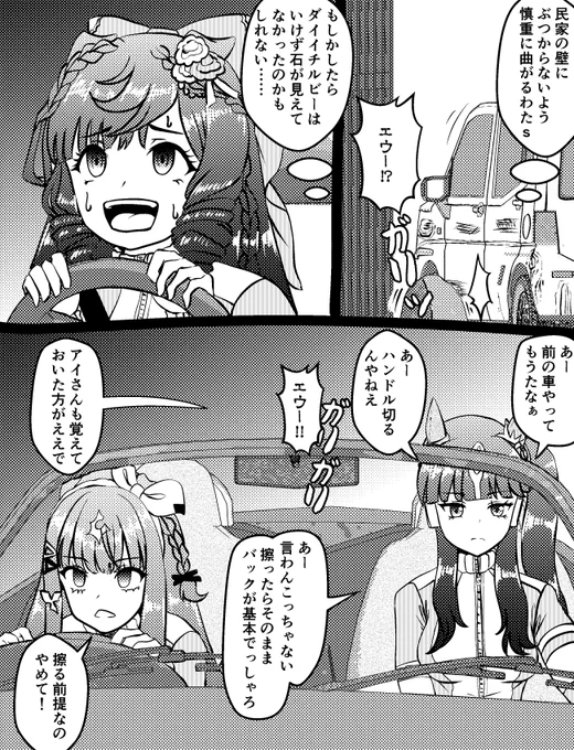 みんなアモアイ当たりますように再掲 