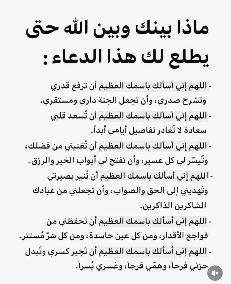 سُكُون tweet media