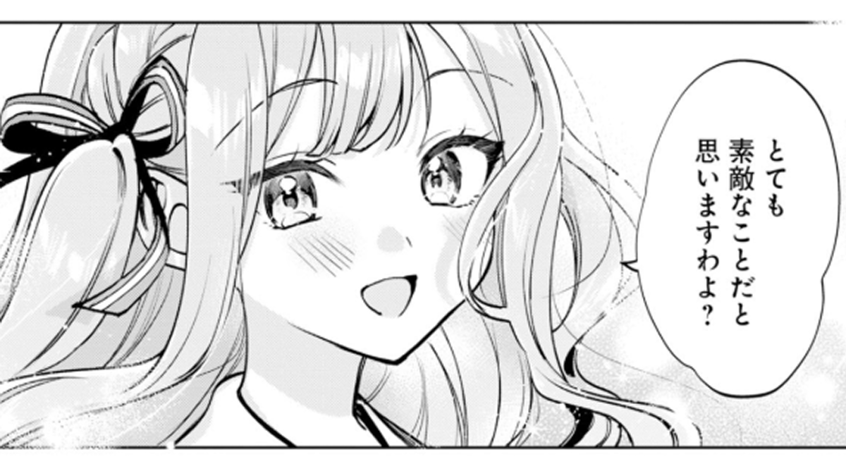 これは雨そよ補完(アニメで描かれてない)シーンの一部 