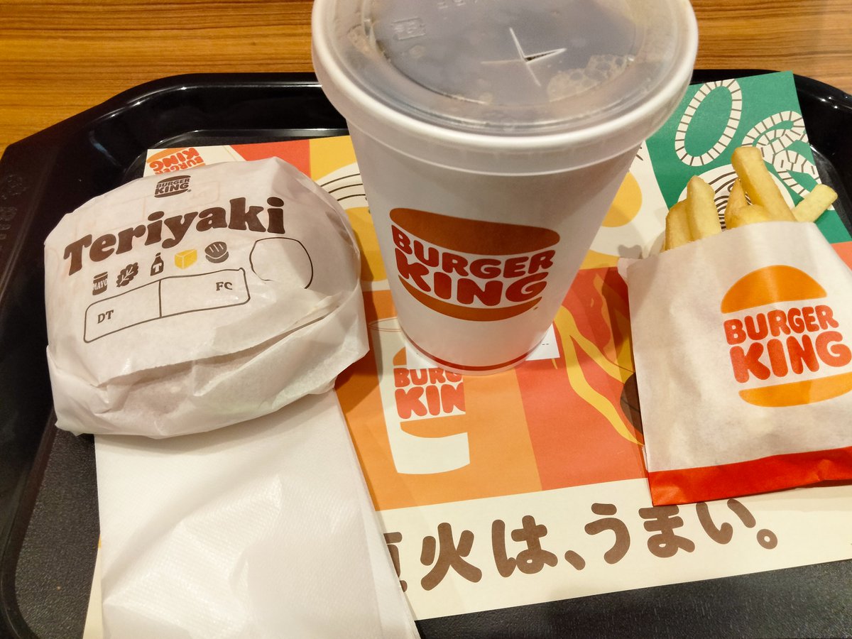 ランチバーガーKING🍔¥550 安いやつにしちゃった🥹おいち