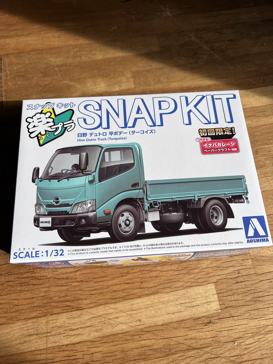久しぶりにプラモ買うた