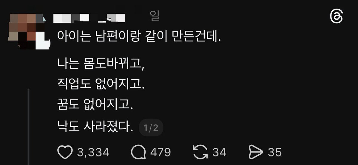 스레드는 오늘도 (@todaythred) on Twitter photo 