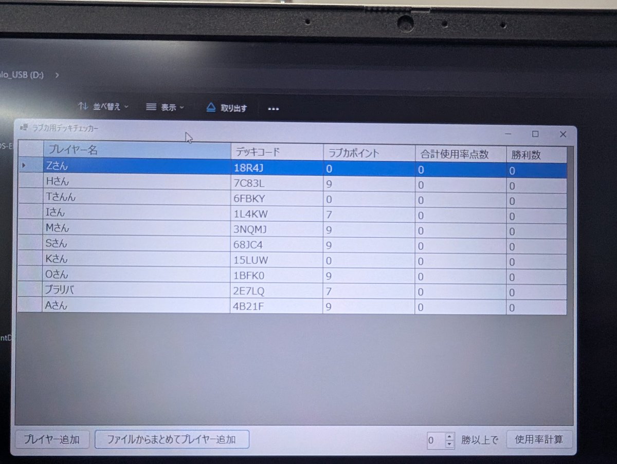 ブラリバ tweet media