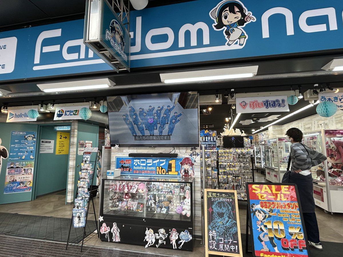 fandomなんばに来たー！