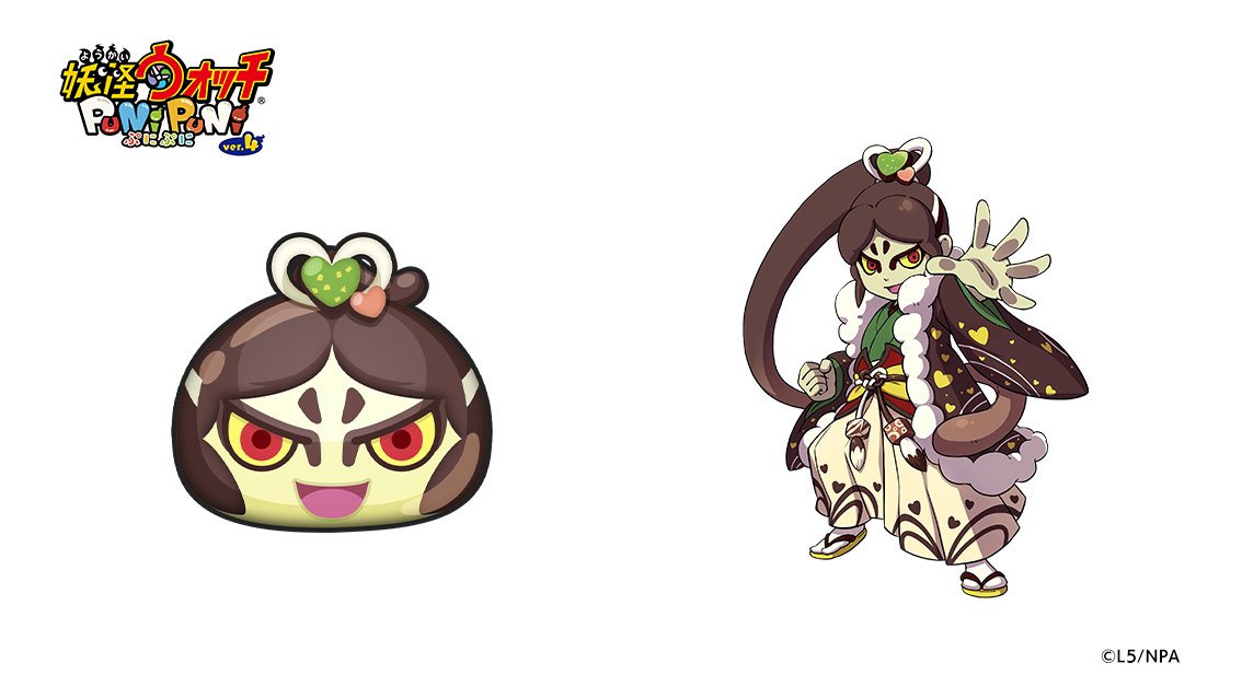 妖怪ウォッチ ぷにぷに公式 (@yokai_punipuni) / Posts / X