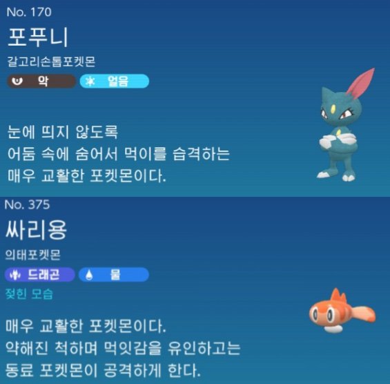 틈온🍣 tweet media