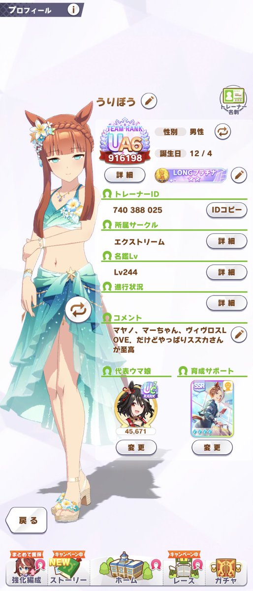 うりぼうのこのこ＠6th秋両日ともお疲れ様でした tweet media