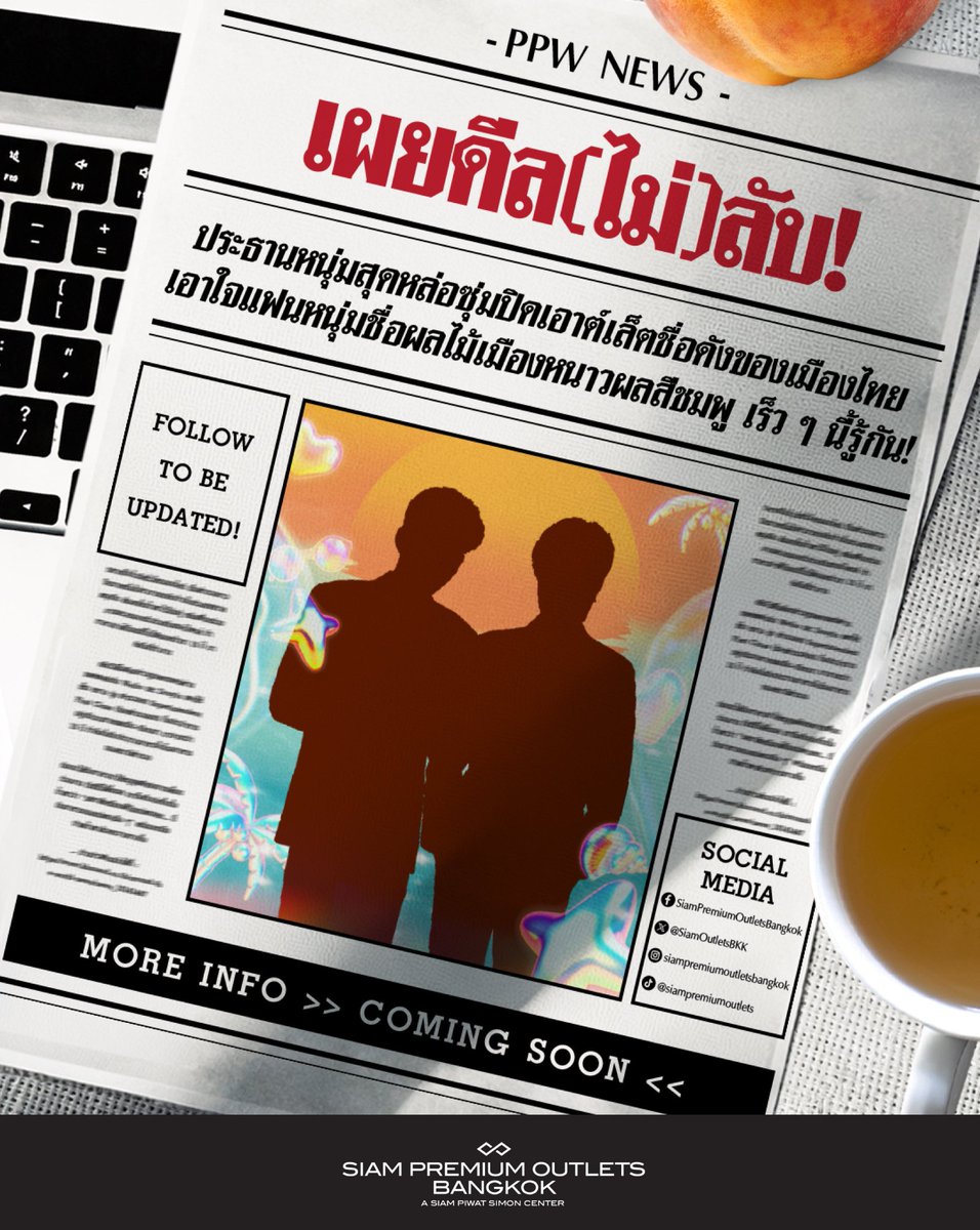 PPW NEWS GAK TUH 😭😭😭😭😭😭 SEMOGA BANJIR CP EVENT TERUS YA SAYANGKU 🫶🏻🥹