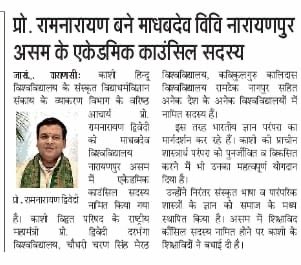 जय माँ कामाख्या