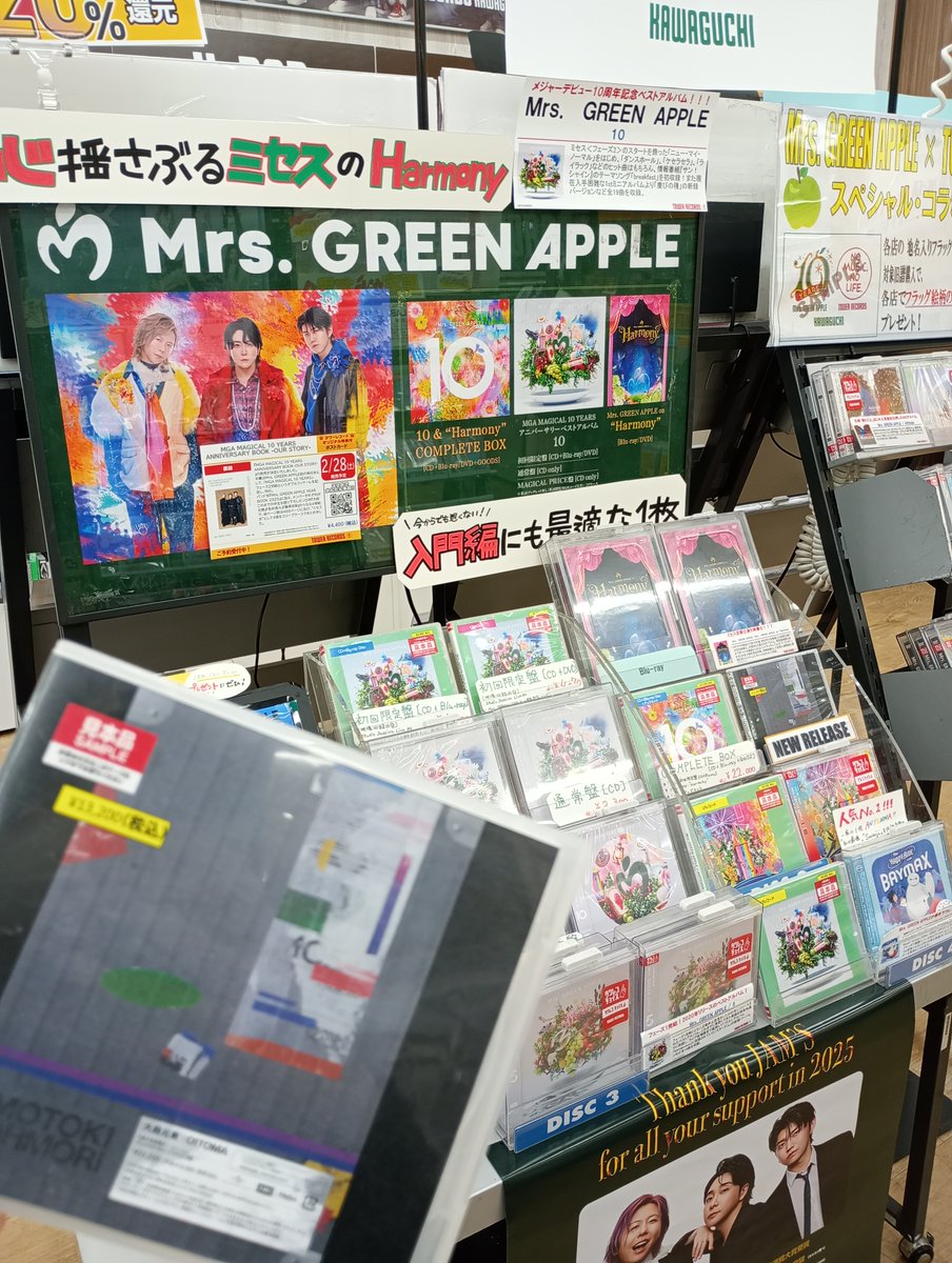 大森元貴】 Mrs. GREEN APPLEのフロントマン、 大森元貴のソロ5周年を