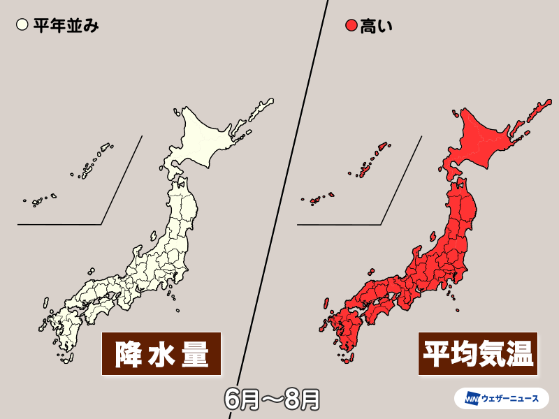 ウェザーニュース tweet media