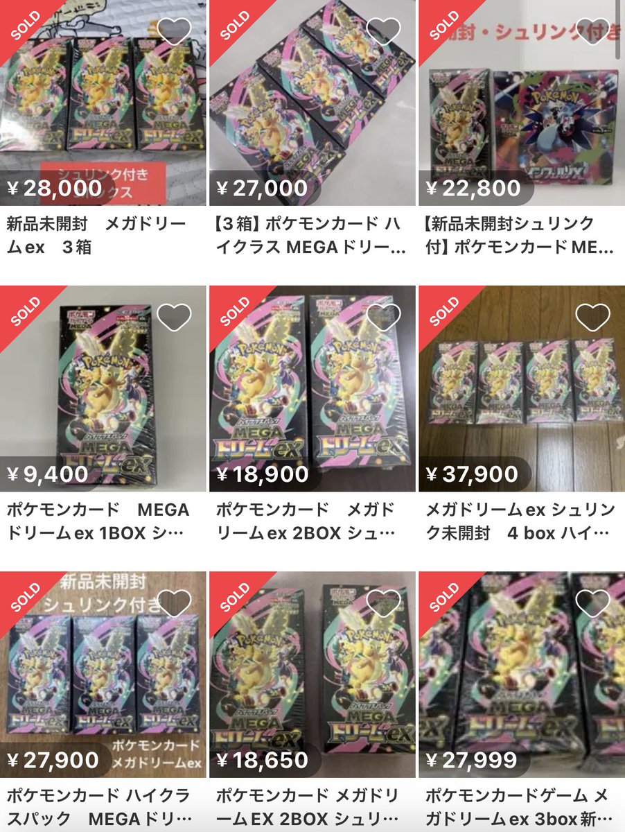 せど子ちゃん (@sedokoX) / Posts / X