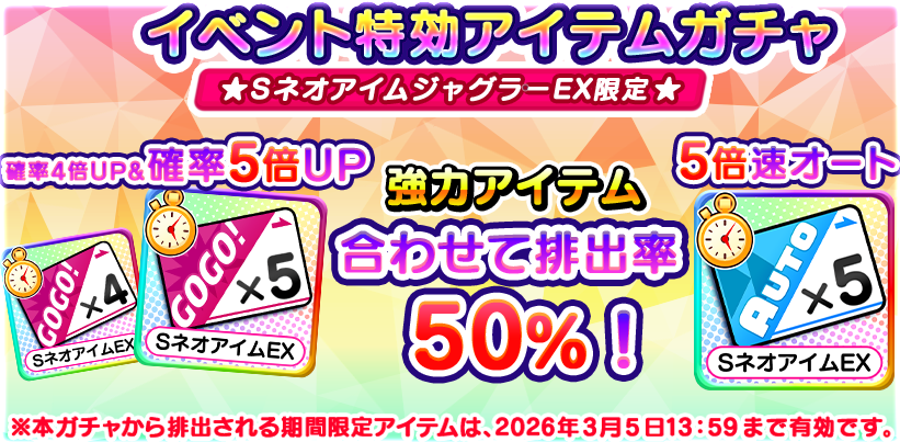 公式】ジャグラーオンライン (@juggler_online) / Posts / X