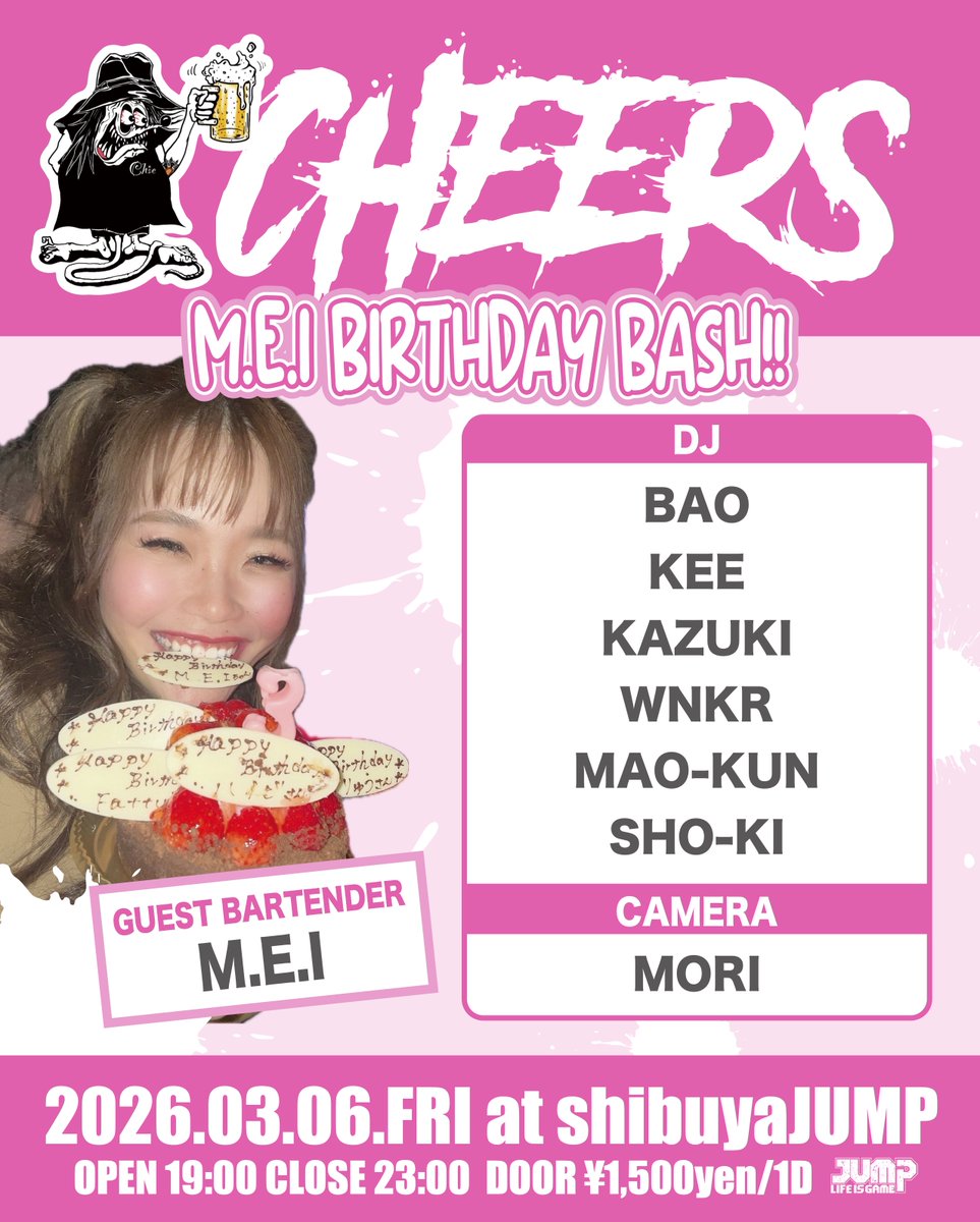 🗓️3月開催🗓️】 2026.03.06(FRI) CHEERS 