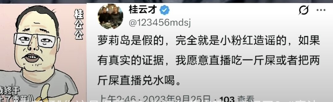 ᥬ𣓏ᩤ tweet media