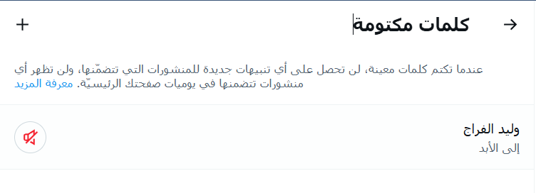 عبدالرحمن بن عادل tweet media