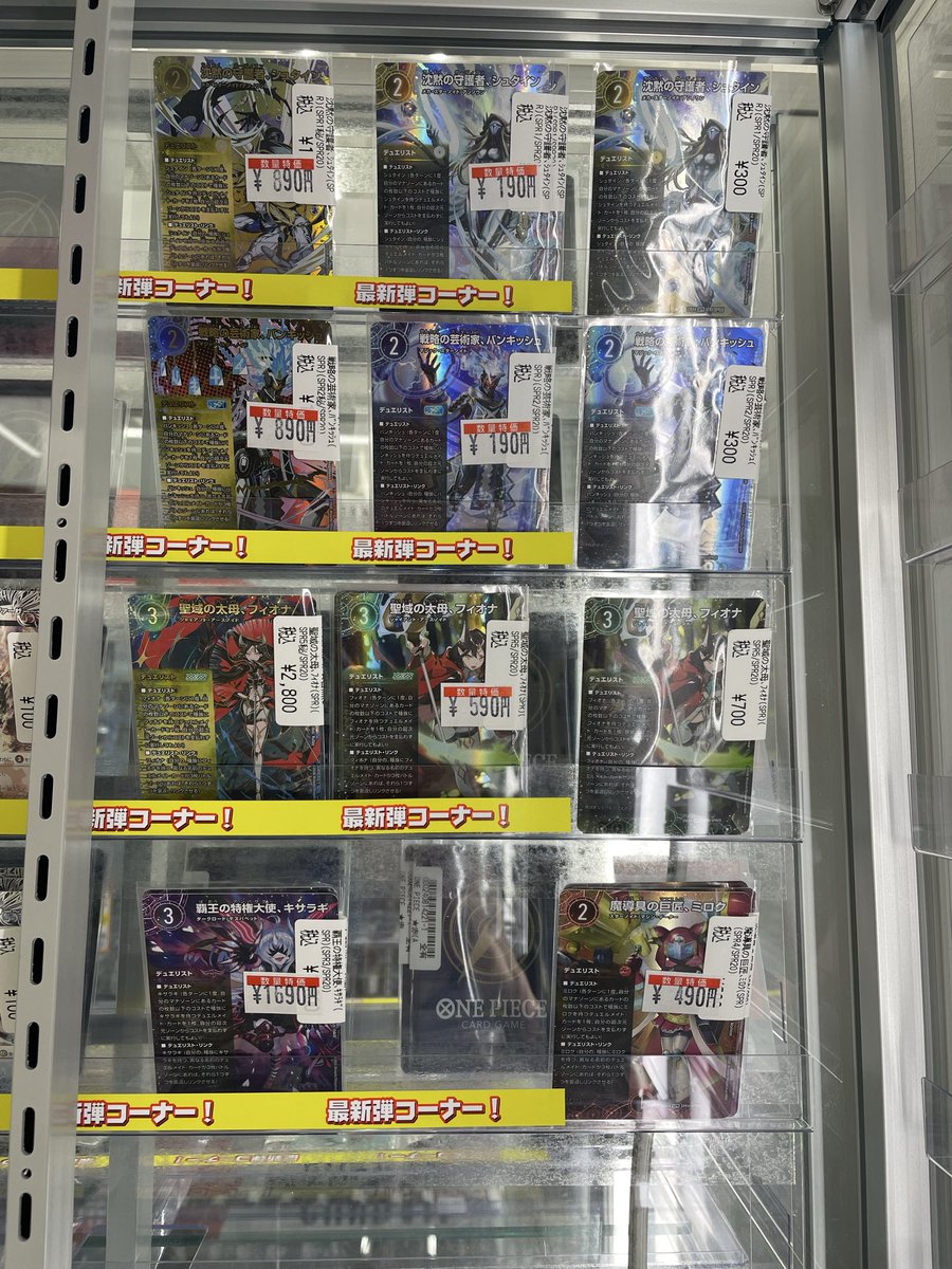 🛒売場補充しました🛒 デュエマ最新弾 パンドラウォーズを特価商品