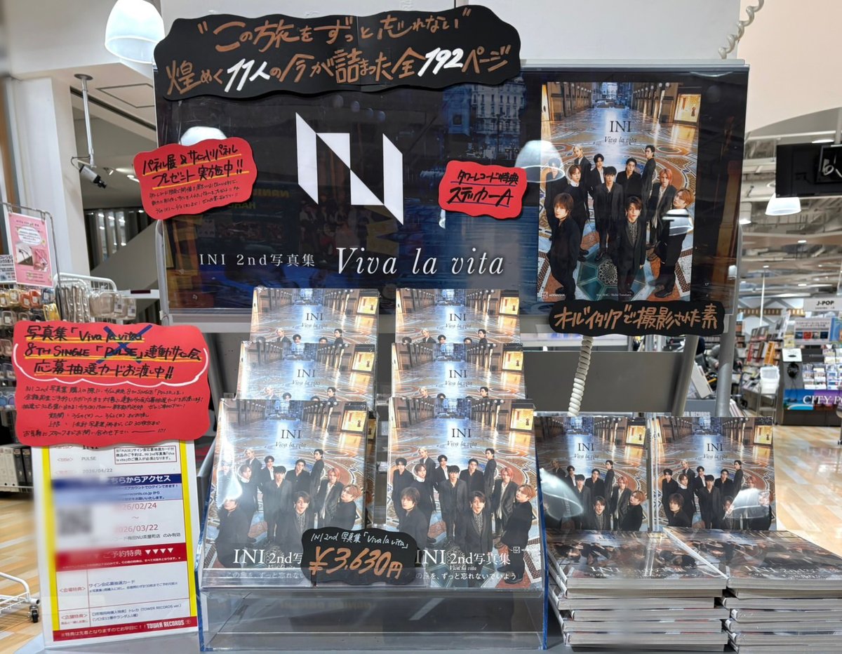 INI 】 2nd写真集「Viva la vita」入荷いたしました📸 梅田NU茶屋町店