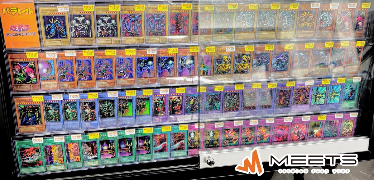 MEETS遊戯王コレクション専門店 (@meets_yugioh) / Posts / X