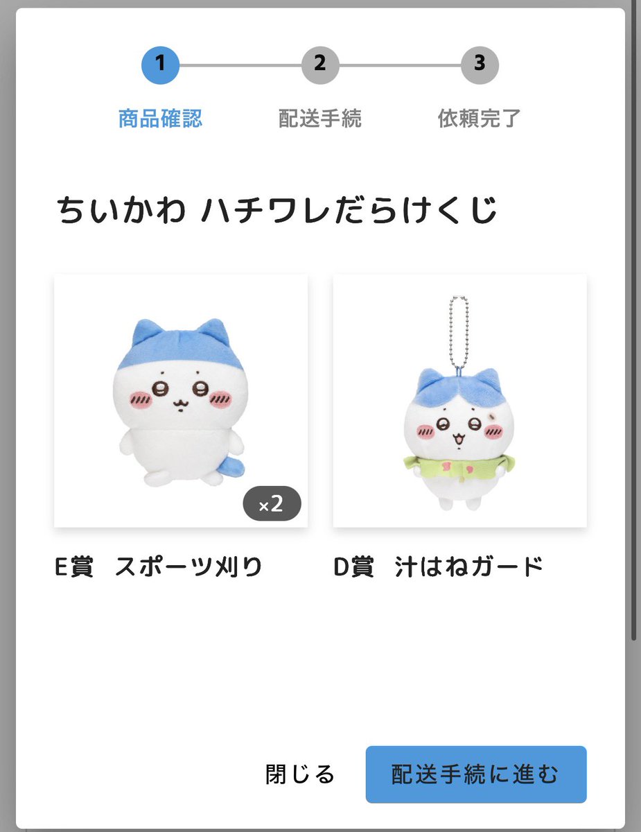きつね tweet media