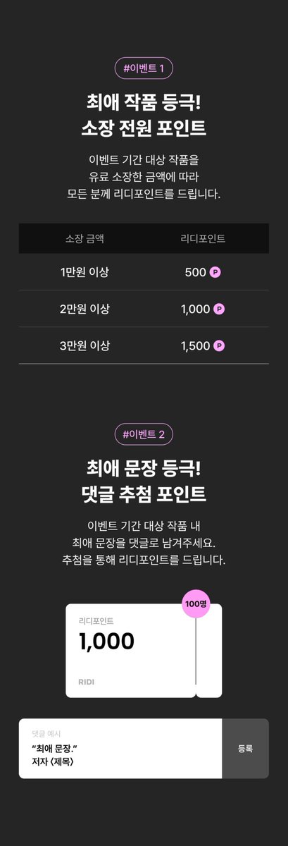 로크미디어 로맨스팀 tweet media