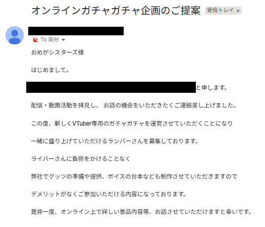 百歩譲っても送り間違えるなら二人組でしょ…