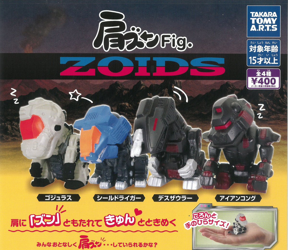 📢🙇2月24日(火)完売のお知らせ🙇 ❎ ONE PIECE DXF 〜THE GRANDLINE