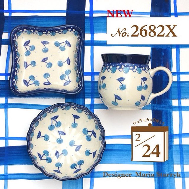 日めくりNew Decoration 2月の新柄】 オンラインストアにて、2月27日