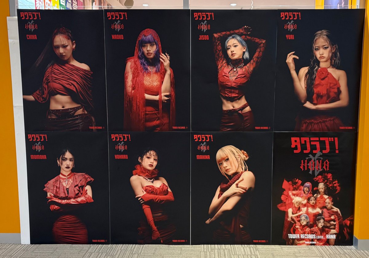 HANA】 ＼❤️タワラブポスター掲出中❤️／ 2026年2月25日発売💿 1st