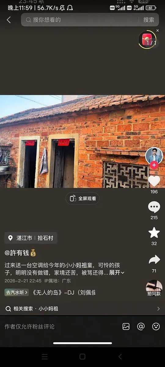 Sagêr Gyaebo ♂⚖️ 萨格杰布 tweet media