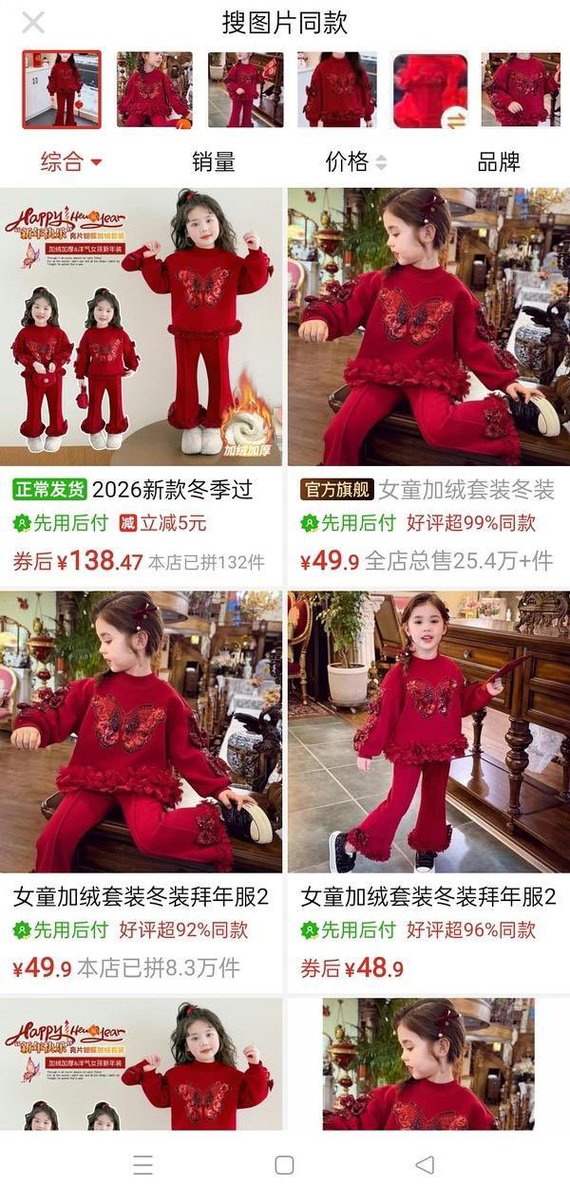 Sagêr Gyaebo ♂⚖️ 萨格杰布 tweet media