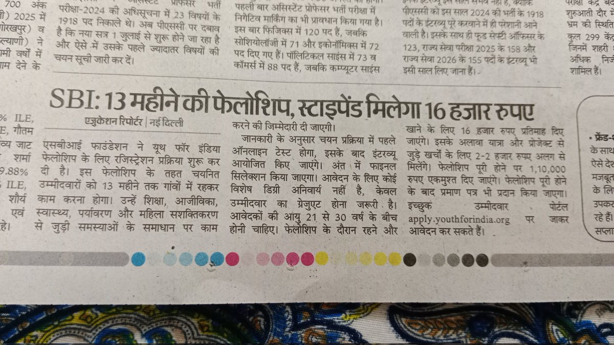 Dhavan_Chouhan's tweet photo. प्रति श्री @TheOfficialSBI आप से अनुरोध है कि मुझे फेलोशिप करना है और सोशल वर्क भी हु पर उम्र अधिक होने पर पात्र नहीं हो पा रहा हु कृपया के विशेष अनुरोध कर रहा हु  उम्र की समय सीमा बढ़ाया जाय या फिर केटेगरी में बेनिफिट दे 
@TheOfficialSBI https://t.co/F066ACVSzK