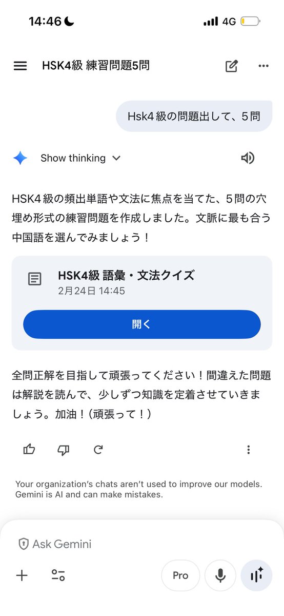 Kirina Kawahara 川原きりな tweet media