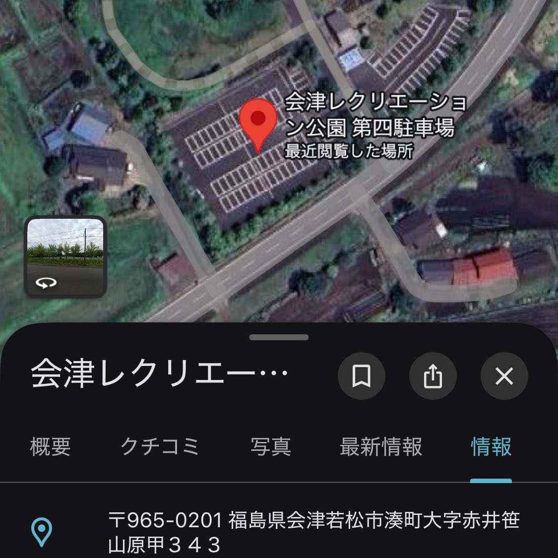 わさびもち tweet media