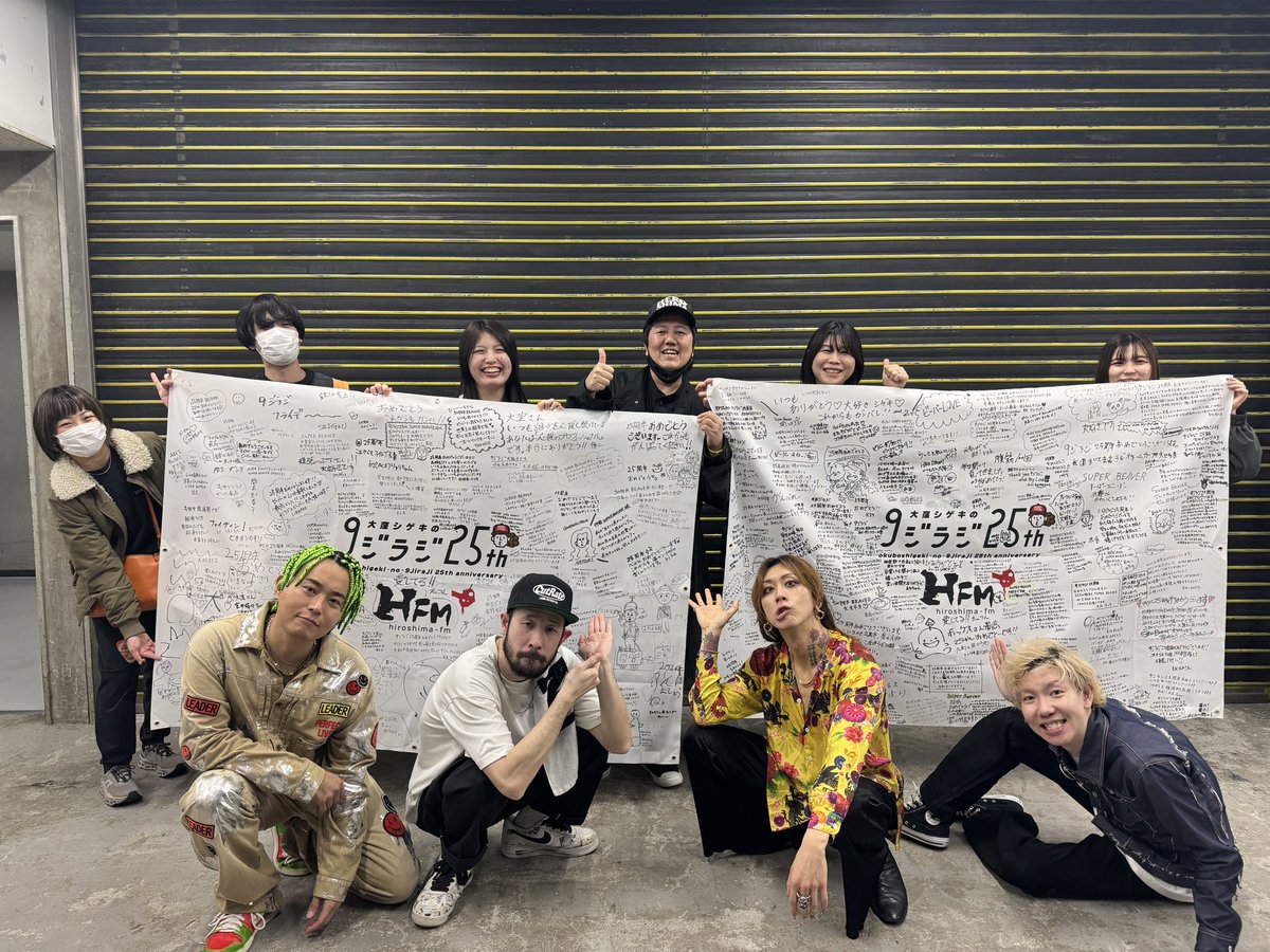 SUPERBEAVER やっぱ好きだなぁ。 フラッグの書き込みは終了しましたが