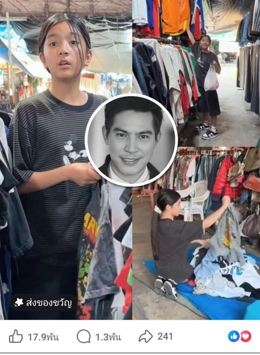 แม่โบว์สอนลูกมาดี น้องมะลิในวัย 13 ปีไม่ใส่แบรนด์แนม ไม่ซื้อเสื้อหรู กลับขอตังแม่แค่ 500 คุ้ยมือ 2 ใส่ก็พอใจแล้ว เสื้อราคาเท่าไหร่ก็ใส่ได้เหมือนกัน เพราะเธอรู้ว่าพ่อและแม่เหนื่อยมาก กว่าจะได้แต่ละบาท และอะไรที่เด็กวัย 13 ช่วยประหยัดได้ก็จะช่วยให้ได้มากที่สุด