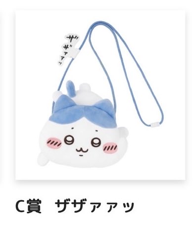 はる tweet media