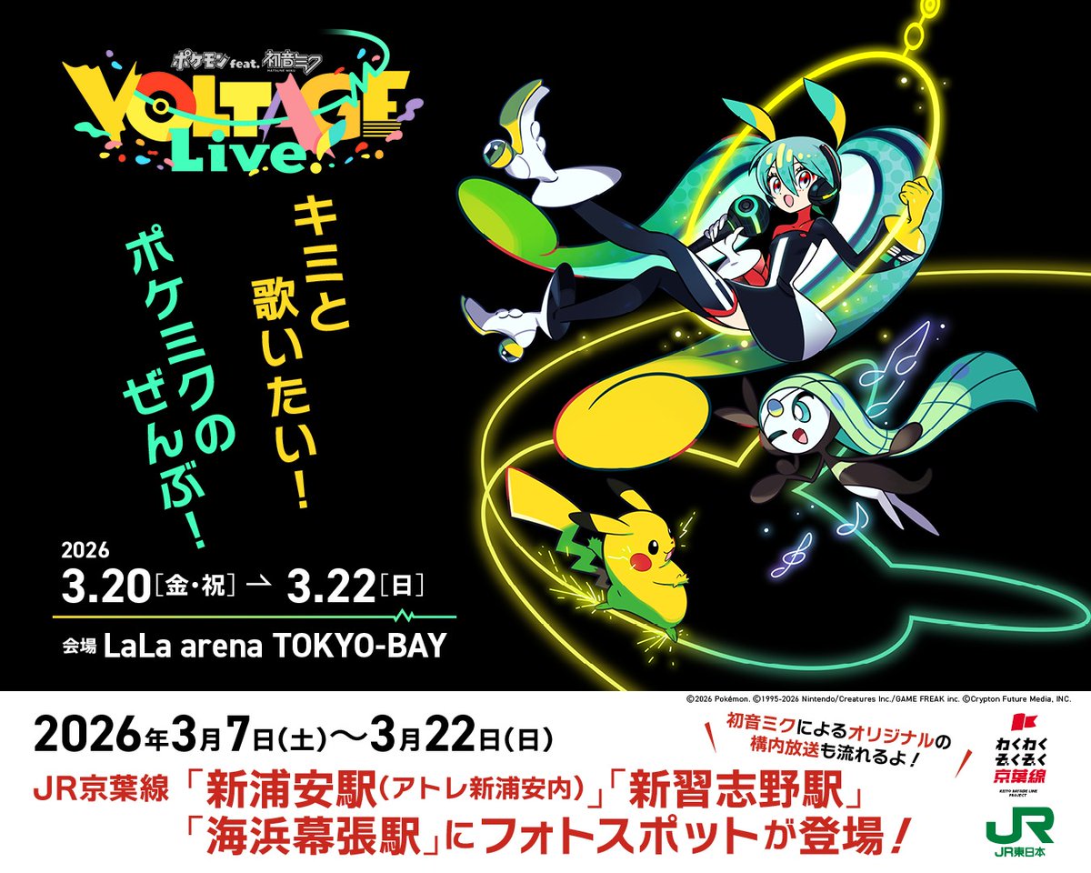 さく (@saku_miku_3939) / Posts / X