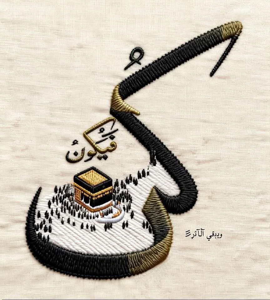 Hikmet ehli der ki ; 
"Yorgun kalbine söyle, 
Allah  var...