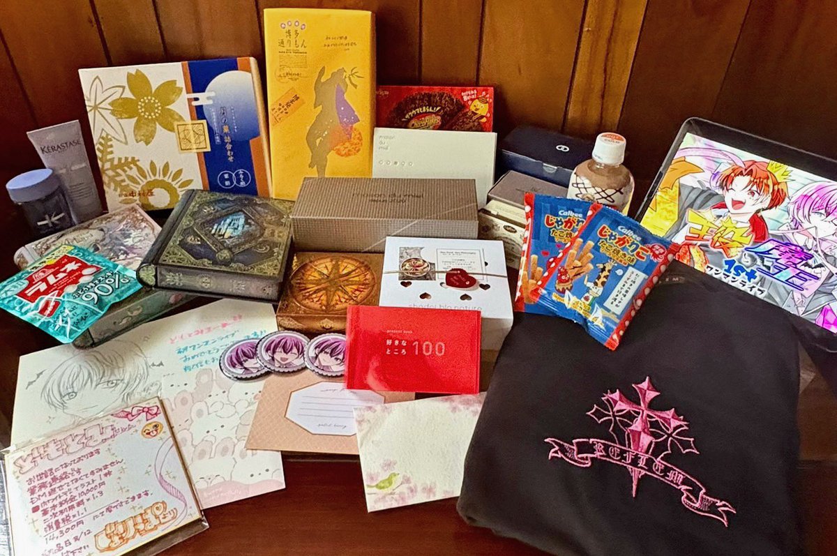 ㅤ 沢山のプレゼントもありがとうな お手紙も全て読ませてもらったよ