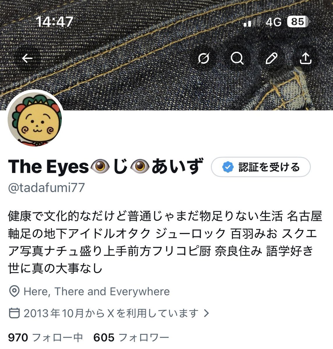 みおちゃんとフォロワー数が一緒になったので記念に。